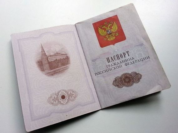 прописка в Новом Уренгое